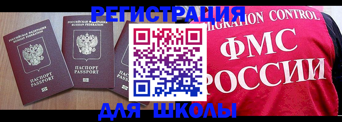 прописка поиск в Самаре