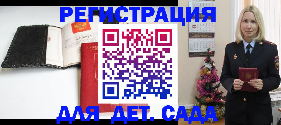 найти адрес прописки в Самаре